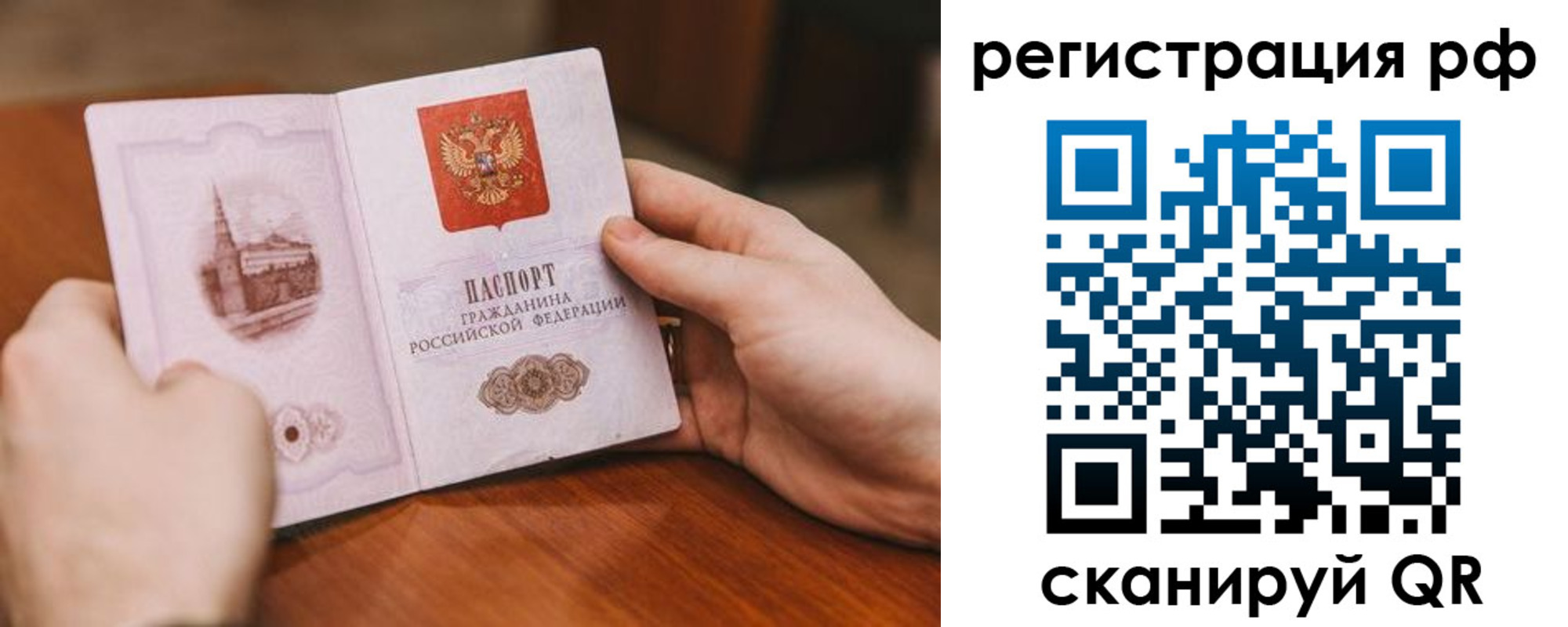 регистрация для дет. сада в Новочеркасске